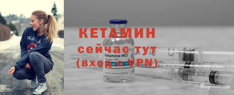 КЕТАМИН ketamine  купить наркоту  blacksprut ссылка  Красный Сулин 