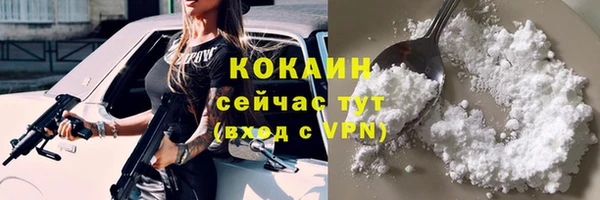 кокаин VHQ Богданович