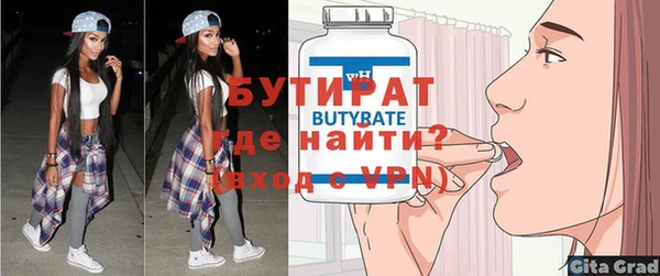 кокаин VHQ Богданович