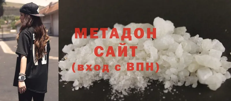 купить наркотики цена  Красный Сулин  Метадон мёд 